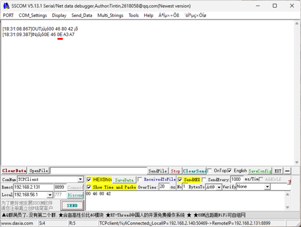 Первый запрос