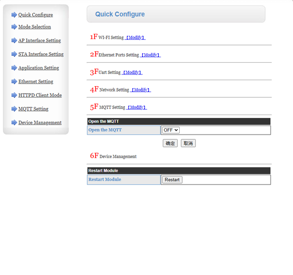 Waveshare Quick Config 5